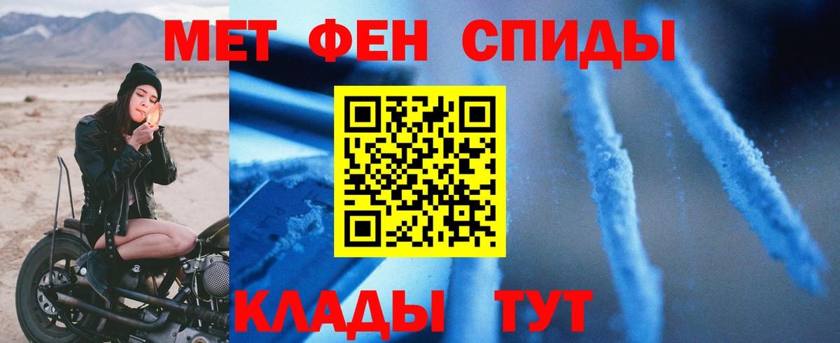Amphetamine 98% Елабуга