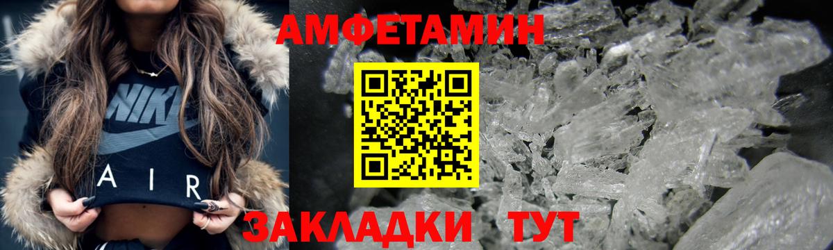Елабуга  Amphetamine  Вход с VPN  АМФЕТАМИН Premium  АМФ 