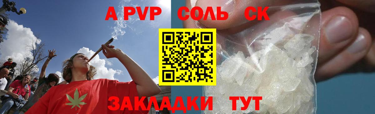 A-PVP VHQ  A PVP  Елабуга  Alpha-PVP кристаллы  Вход с VPN 