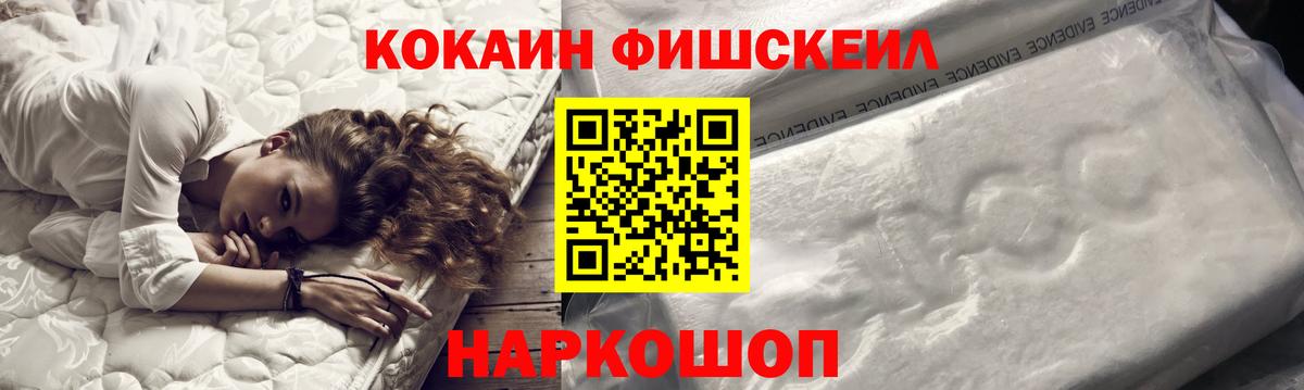 Cocaine 99% Елабуга