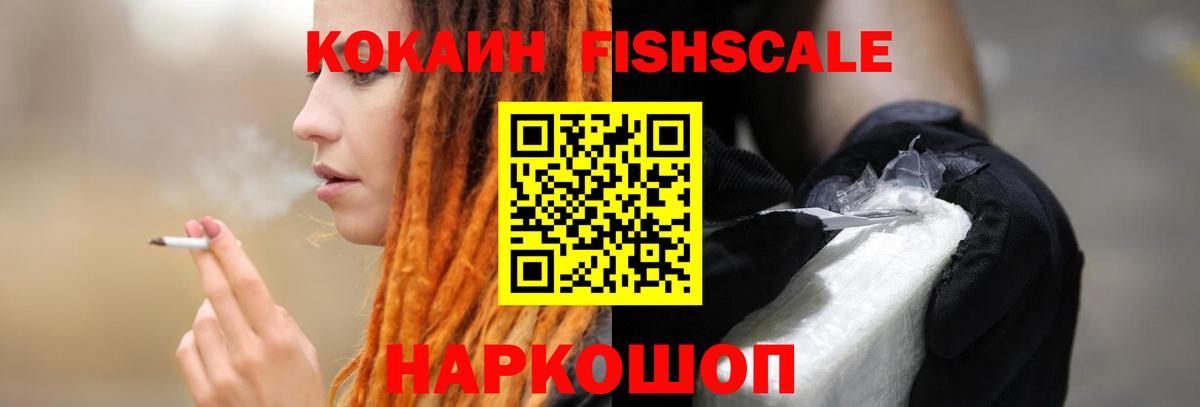 Елабуга  Cocaine 98%  Кокаин  Кокаин Боливия  Вход с VPN 