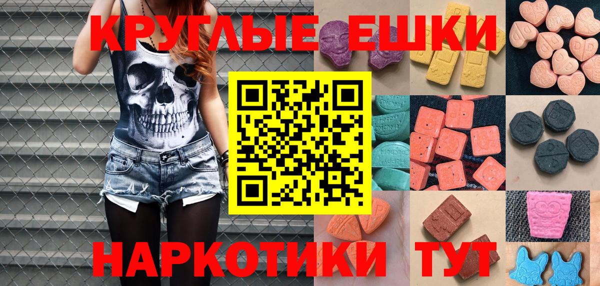 Елабуга  ЭКСТАЗИ бентли  Вход с VPN 