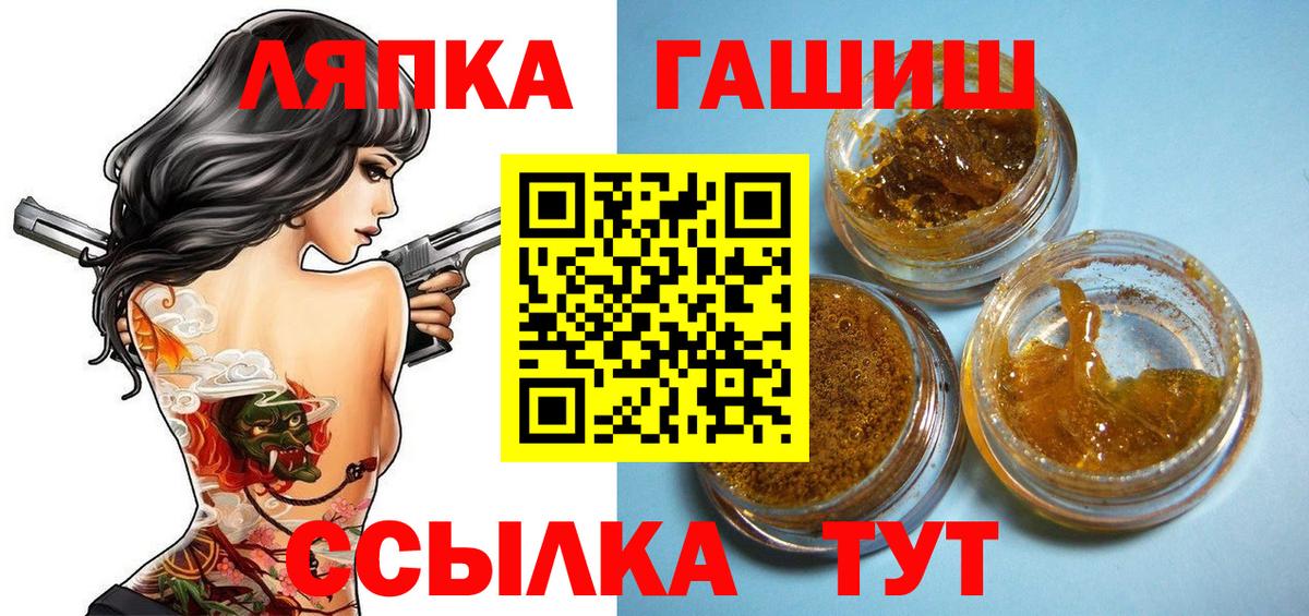 ГАШИШ Premium Елабуга