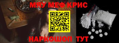 крисы Мариинск