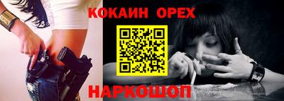 крисы Мариинск