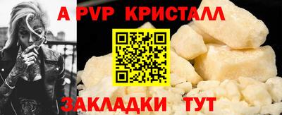 a pvp Малгобек
