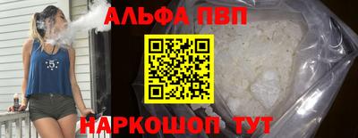 крисы Мариинск