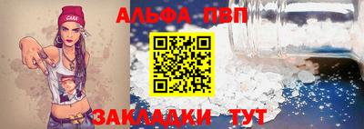 apvp Малоярославец