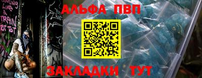 a pvp Малгобек