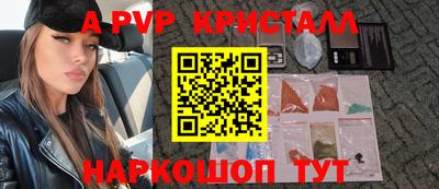 apvp Малоярославец