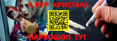 apvp Малоярославец