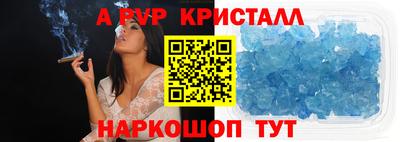 apvp Малоярославец
