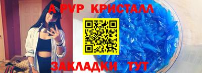 крисы Мариинск