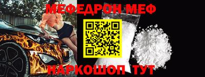 ALPHA-PVP Можайск