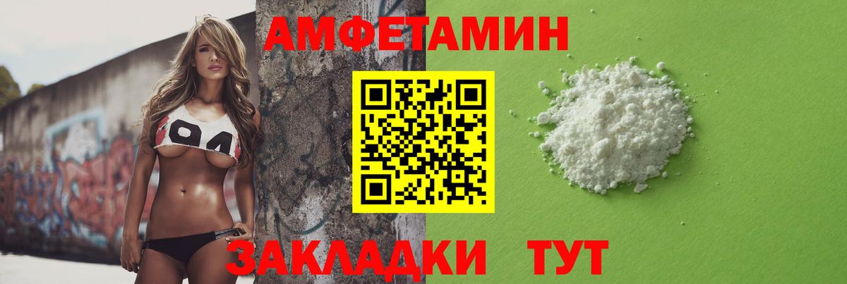 Первитин Декстрометамфетамин 99.9%  Первитин Декстрометамфетамин 99.9%  Елабуга  Вход с VPN 