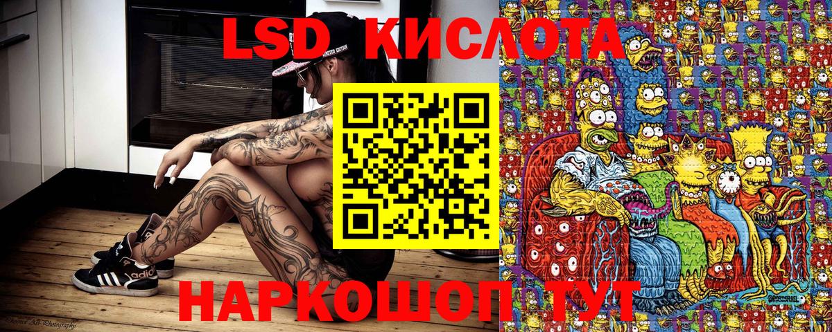 Марки NBOMe  Марки 25I-NBOMe 1,5мг  Марки 25I-NBOMe 1,5мг  Вход с VPN  Елабуга 