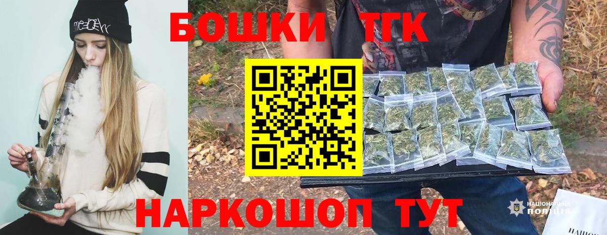 Бошки Шишки марихуана  Бошки Шишки ГИДРОПОН  Елабуга  Каннабис Bruce Banner  Вход с VPN 
