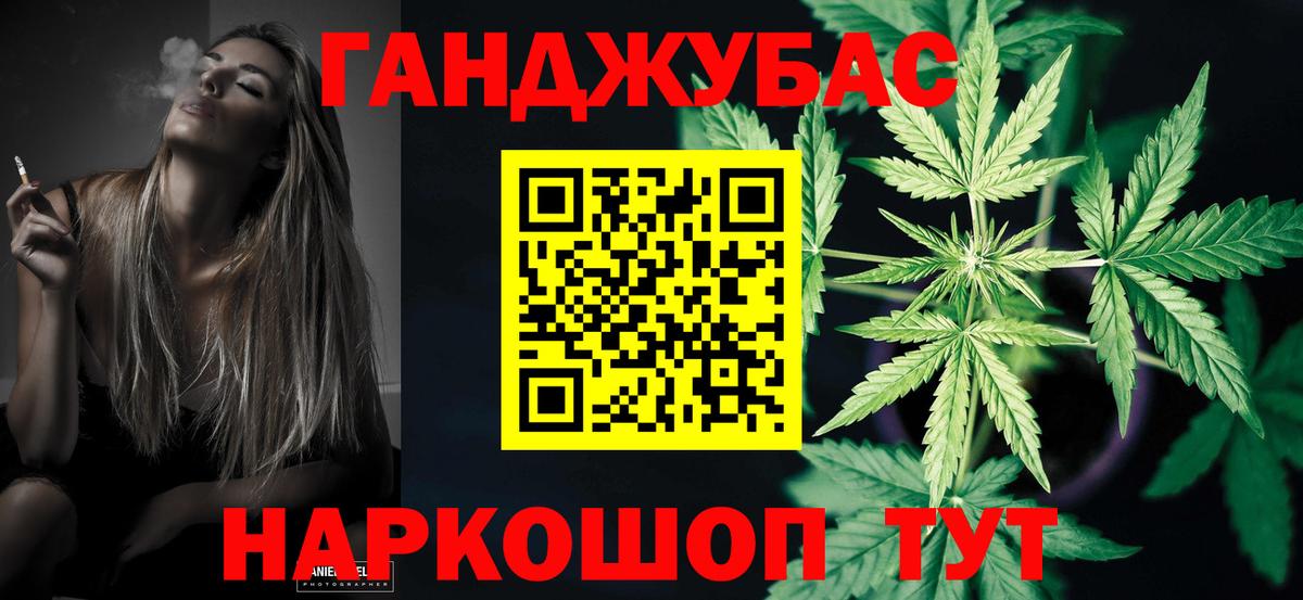 Шишки марихуана сатива Елабуга